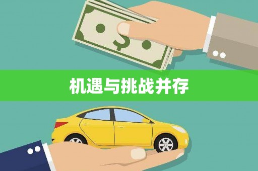 三亚机遇与挑战并存 三亚机遇与挑战并存