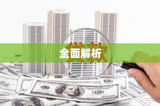 三亚全面解析